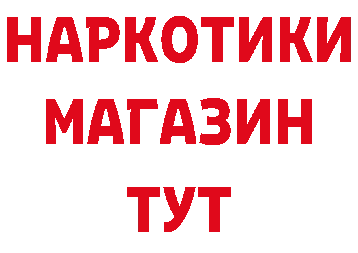 АМФ 97% онион площадка гидра Пойковский