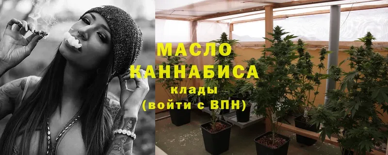 Дистиллят ТГК Wax  blacksprut ССЫЛКА  Пойковский 